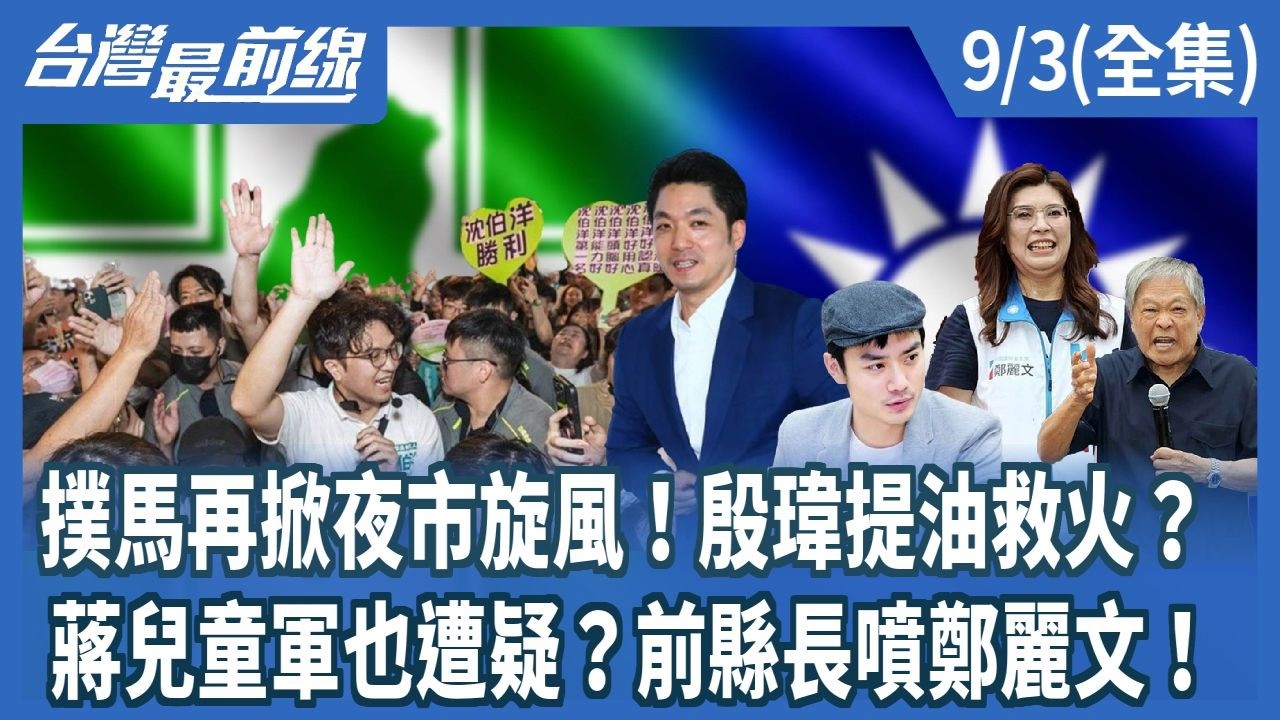 第1528集